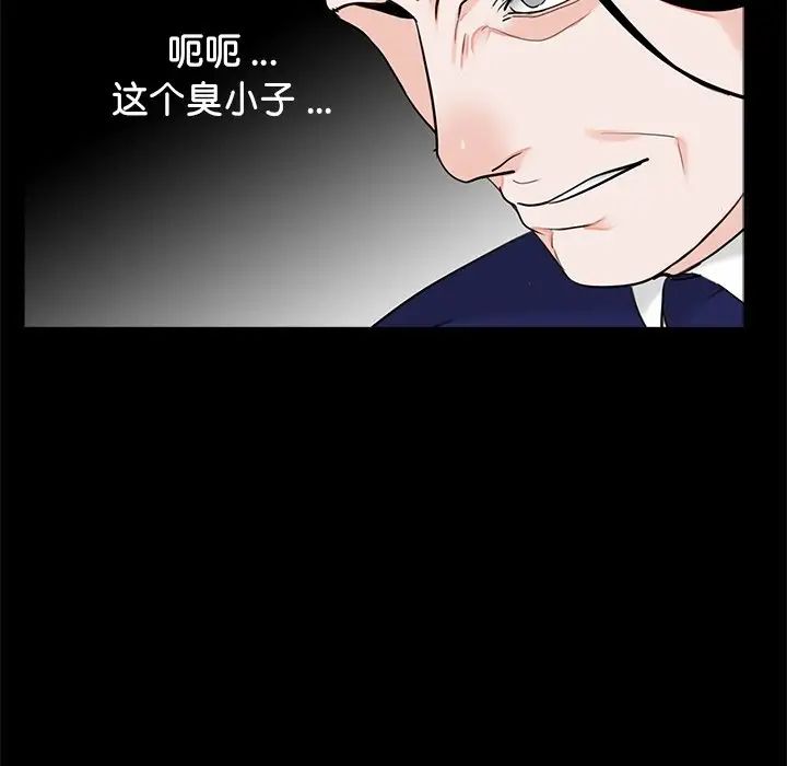 借子第19话