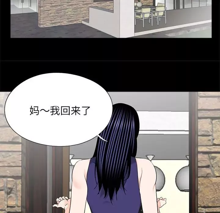 借子第19話