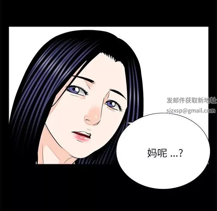借子第19話