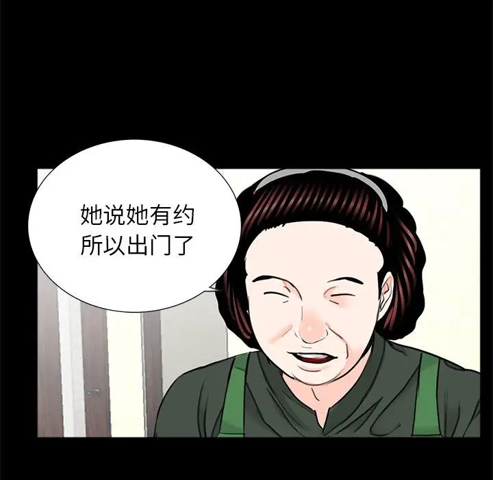 借子第19话