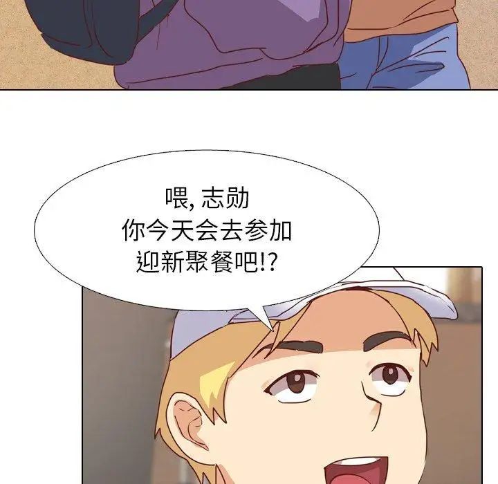 毫无保留的她第4话