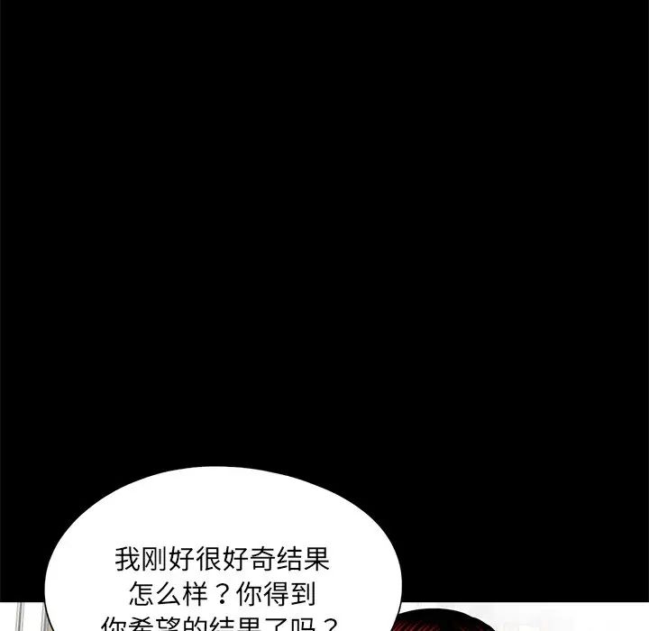 借子第20话