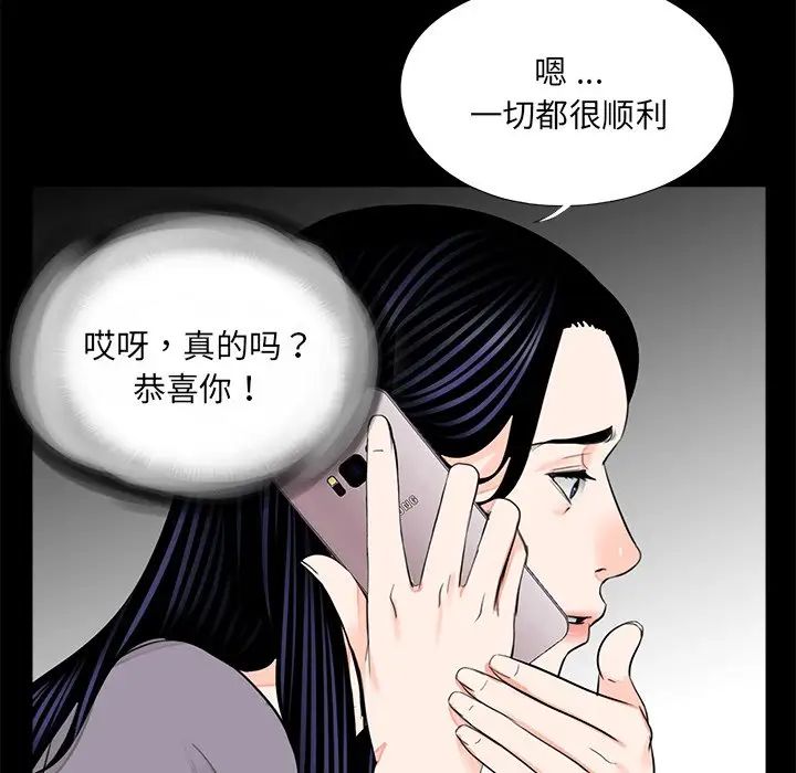 借子第20话