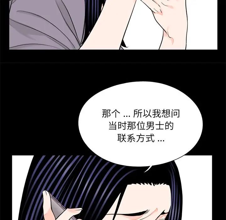 借子第20话