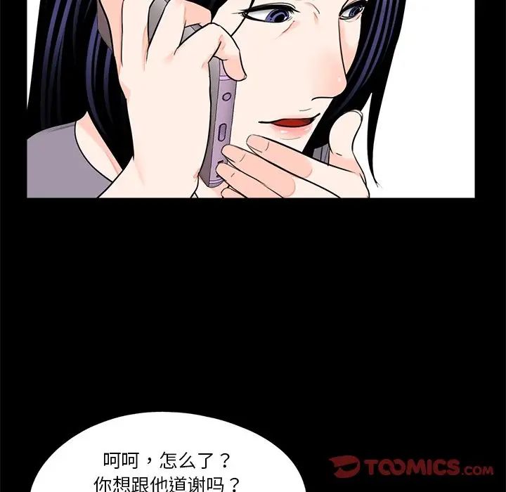 借子第20话