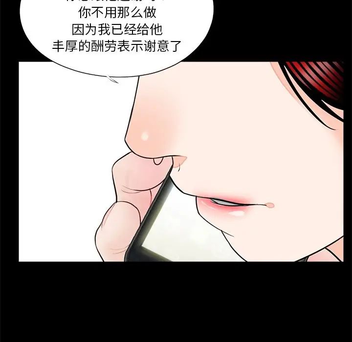 借子第20话