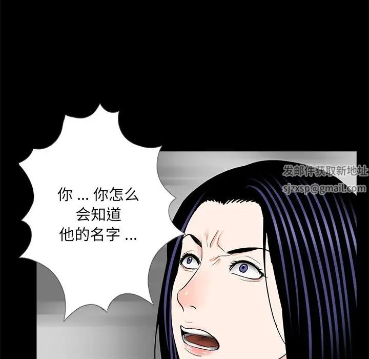 借子第20話