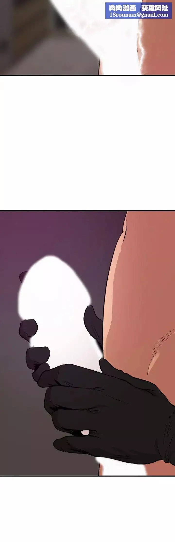 欲求王第116話-漫威式的性愛