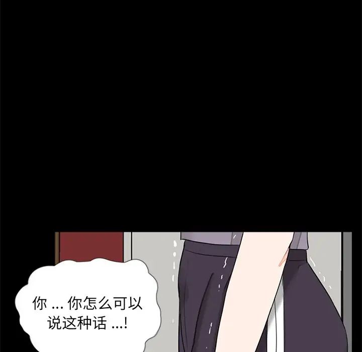 借子第20话