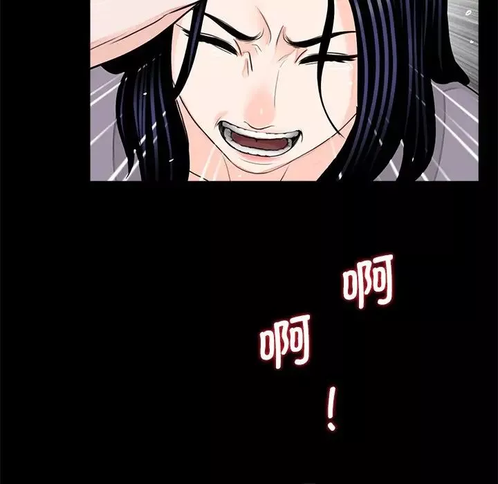 借子第20話