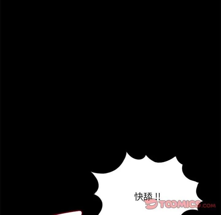 借子第20話