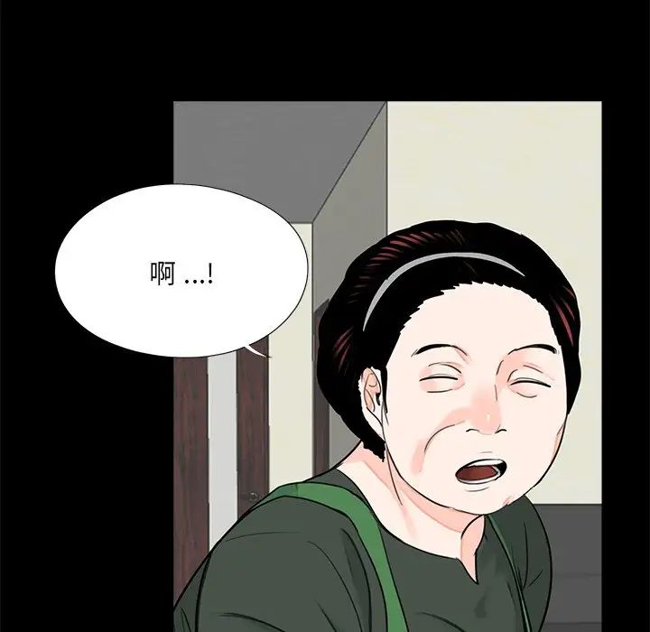 借子第20话