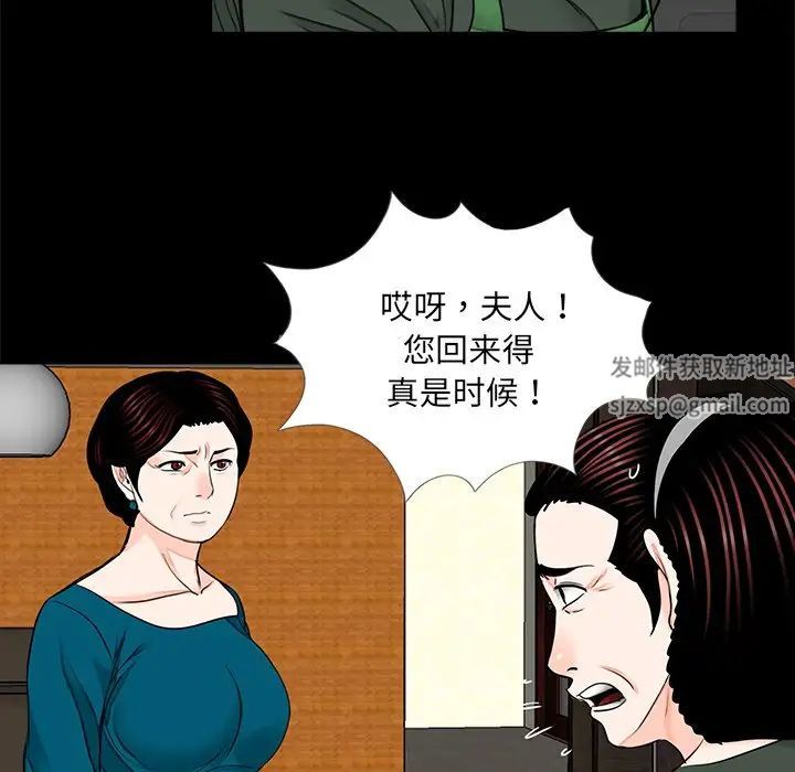 借子第20话