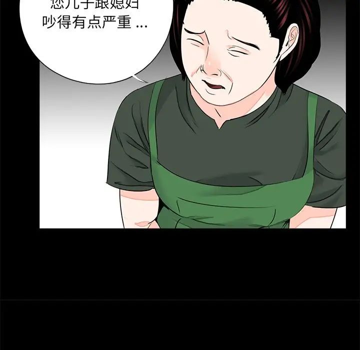借子第20话