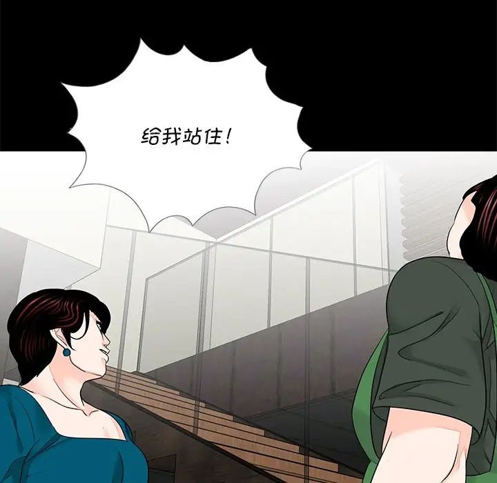 借子第20话