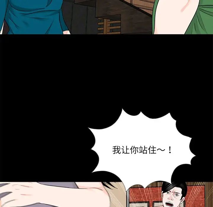 借子第20话