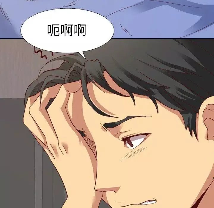 毫無保留的她第4话