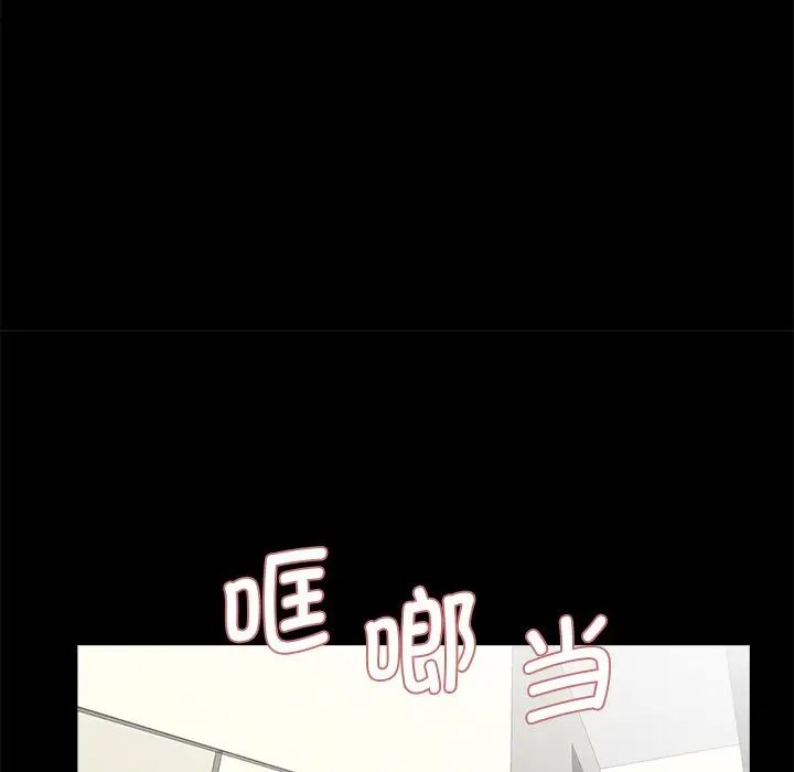 借子第20話
