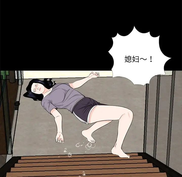 借子第20话