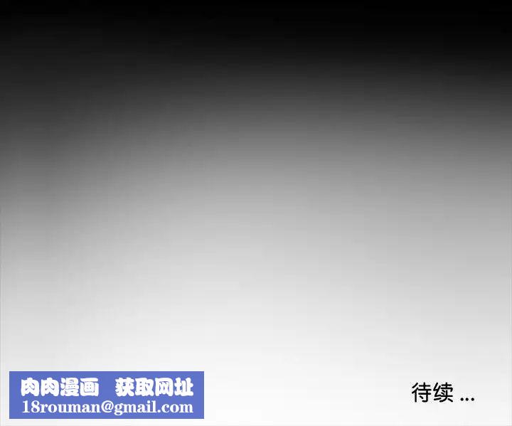 借子第20话