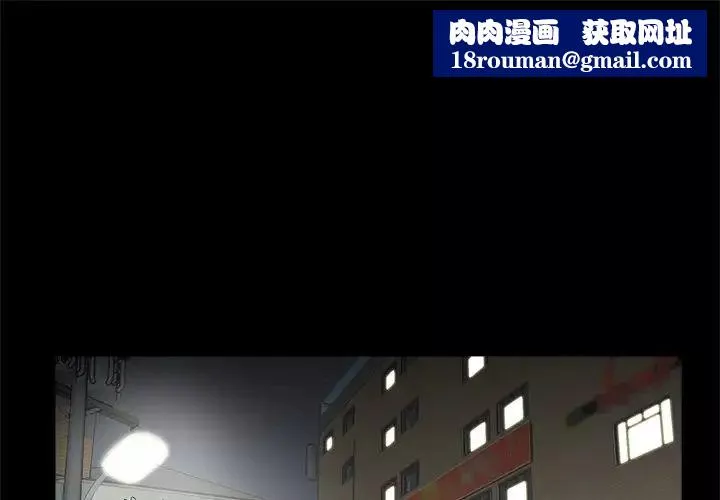 借子第21話
