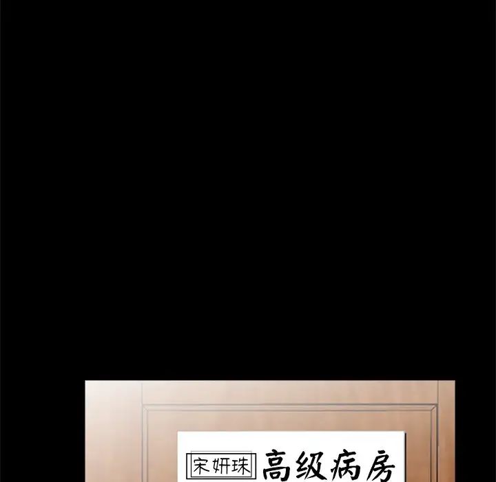 借子第21话