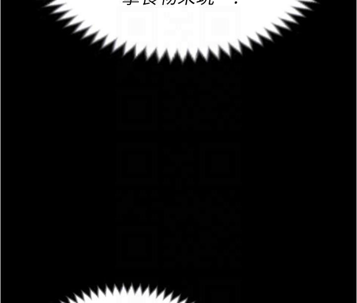 今晚就决定吃你了第76话-多做一次爽一次