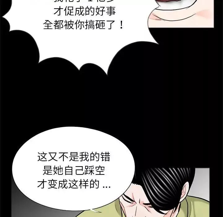 借子第21話