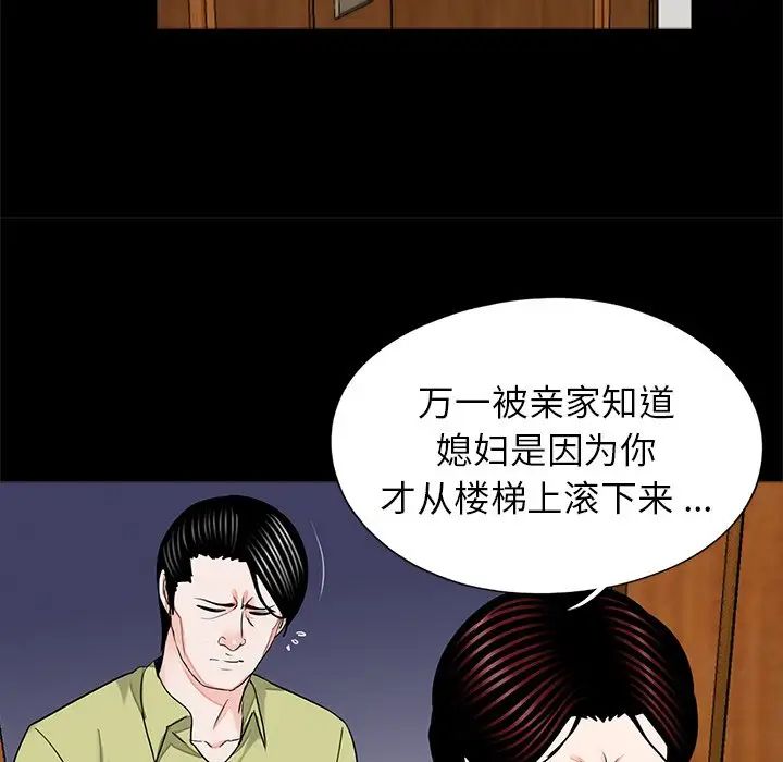 借子第21话