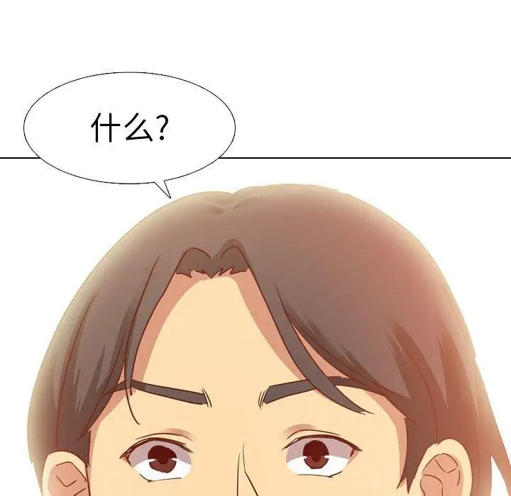 毫无保留的她第5话