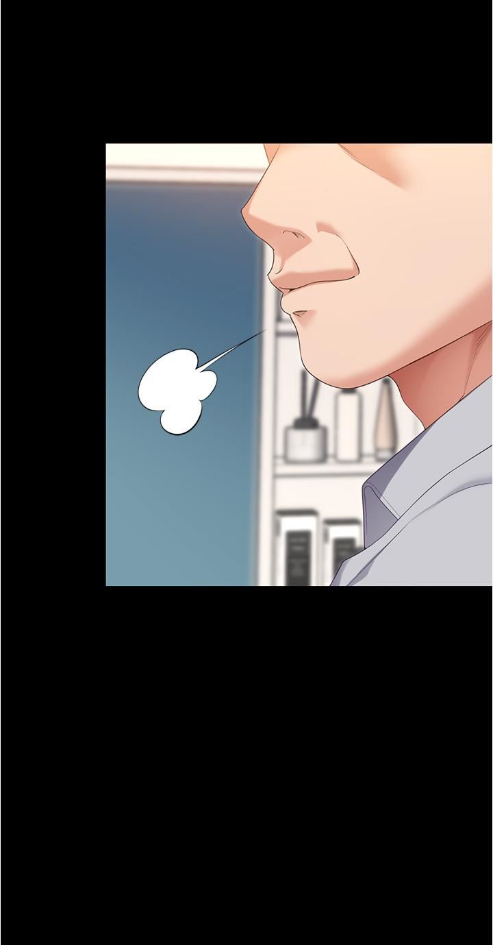 今晚就決定吃你了第76話-多做一次爽一次