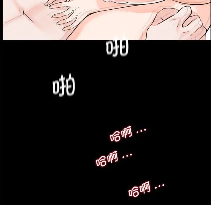 借子第21话