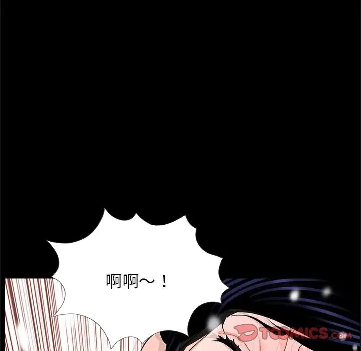 借子第21话