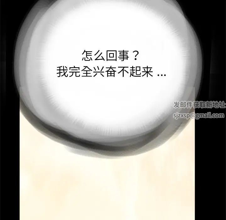 借子第21话