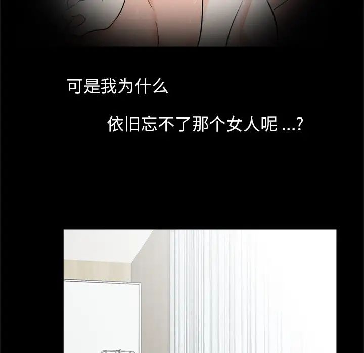 借子第21话