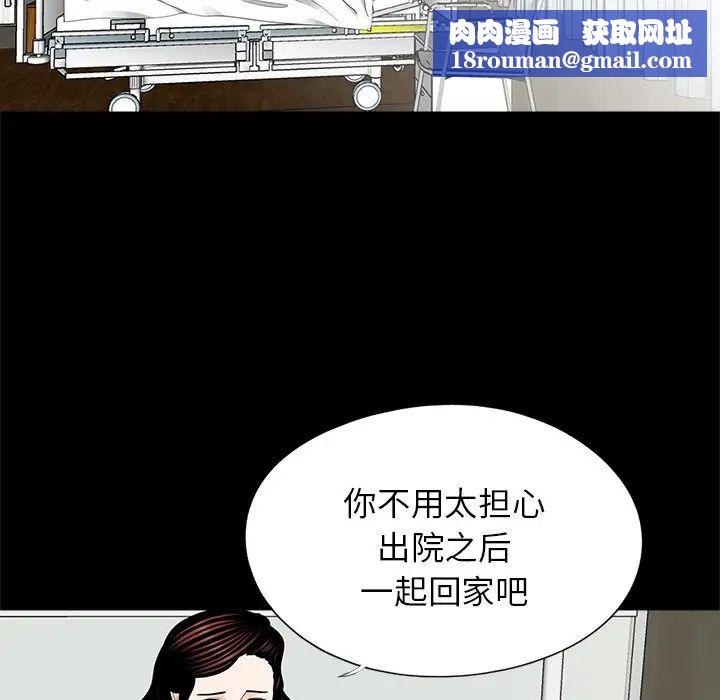 借子第21话