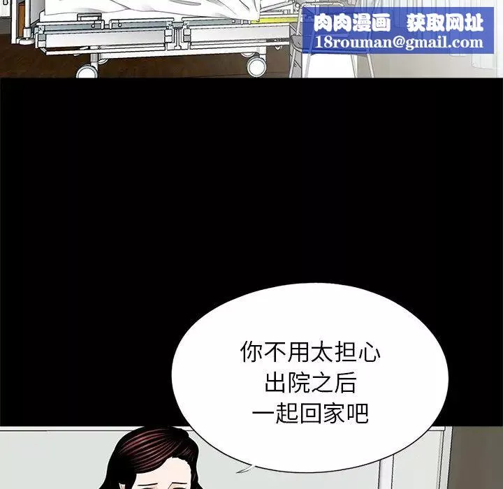 借子第21話