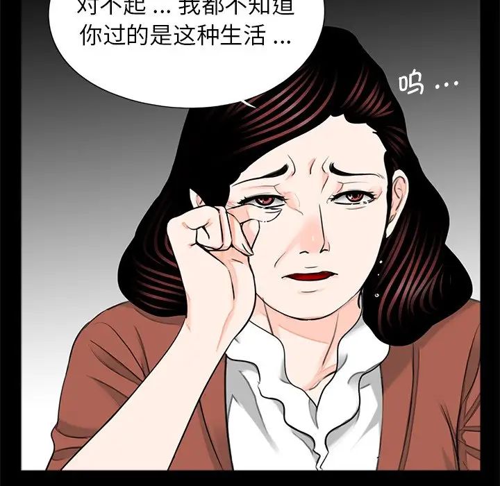 借子第21話