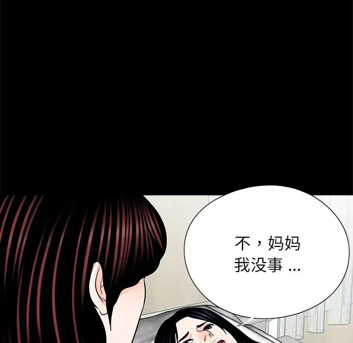 借子第21话