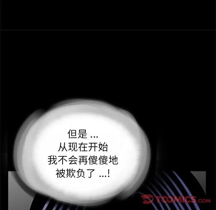 借子第21话