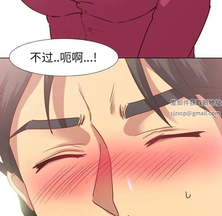毫无保留的她第5话