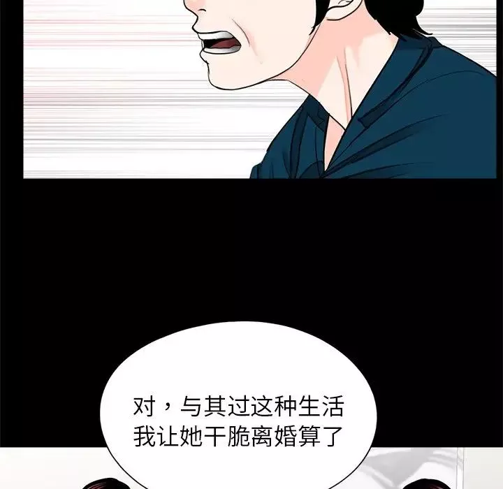 借子第21話