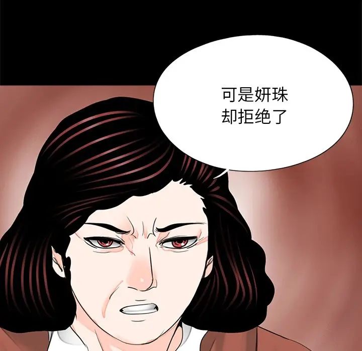 借子第21话