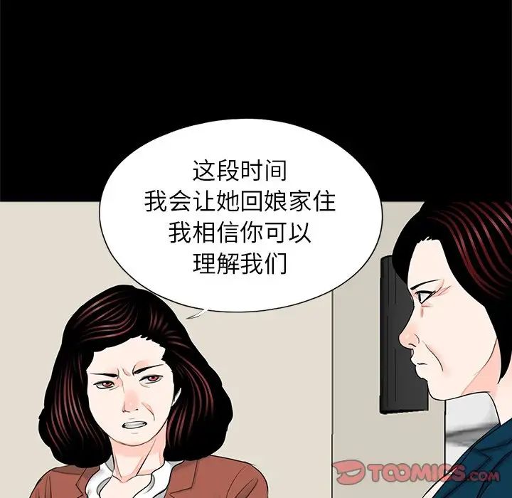 借子第21话