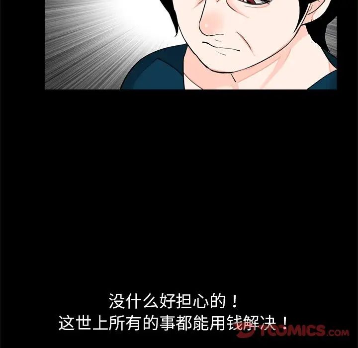 借子第21话