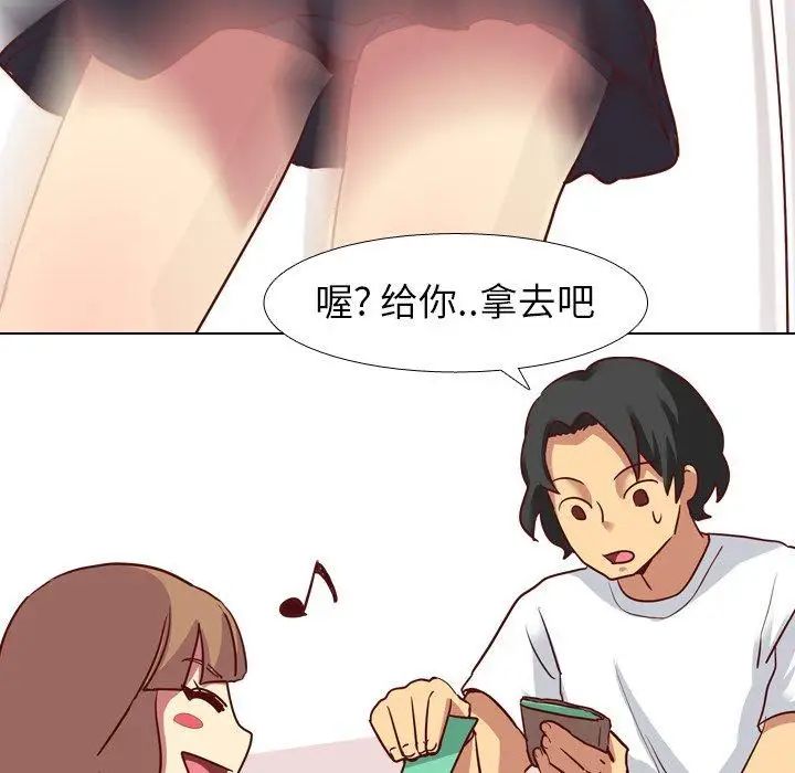 毫无保留的她第5话