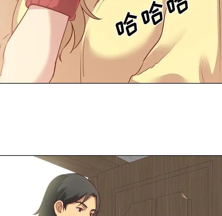 毫无保留的她第5话
