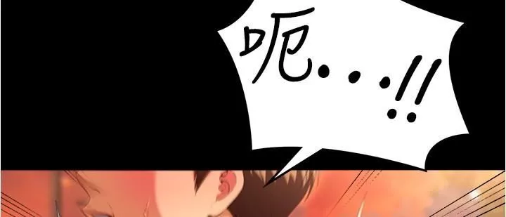今晚就決定吃你了第78話-與女教授在大馬路旁開戰