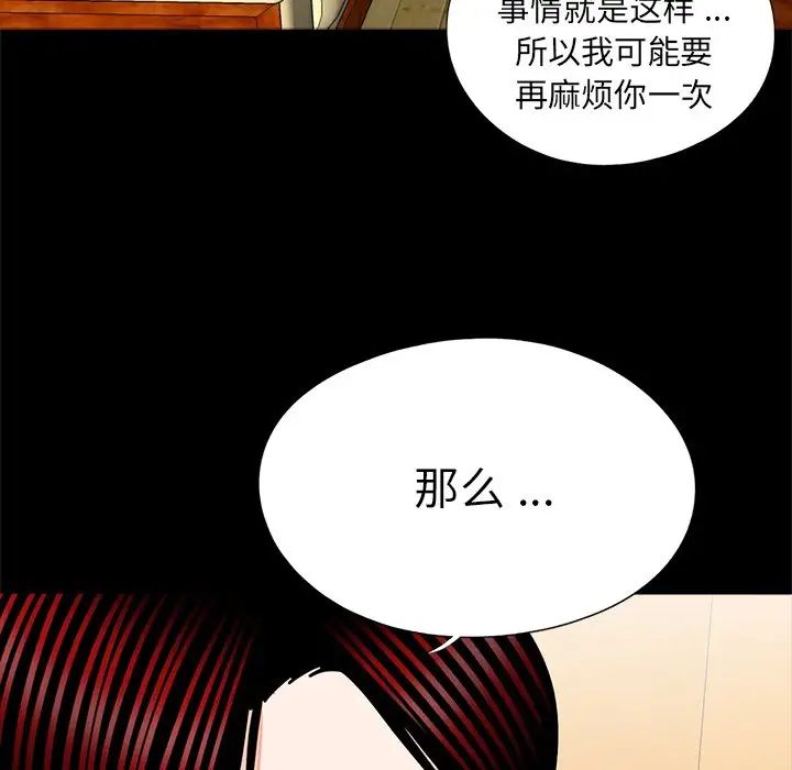 借子第21话