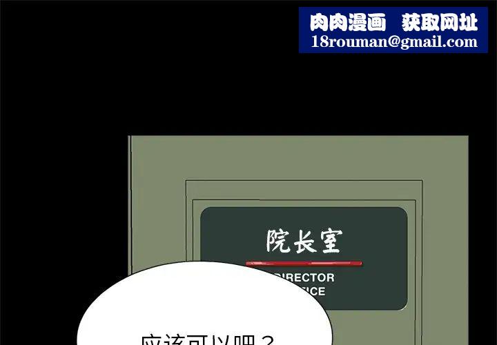 借子第22话